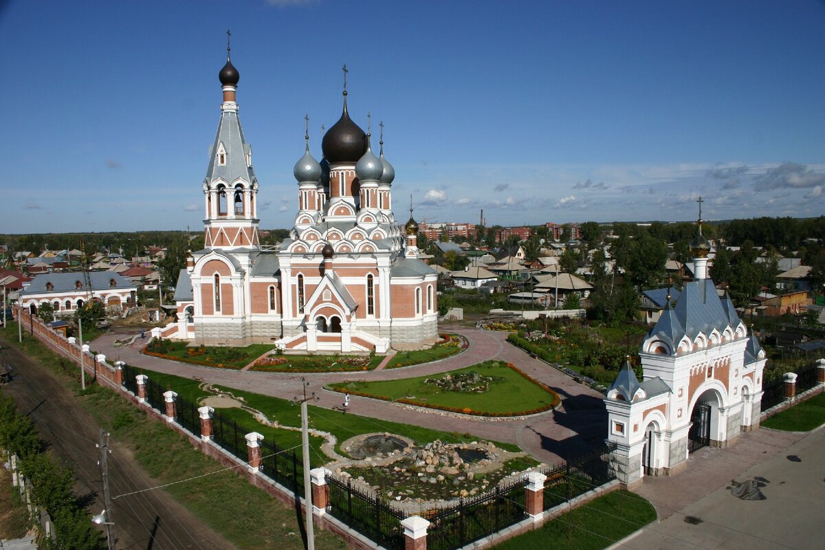 Бердск презентация о городе