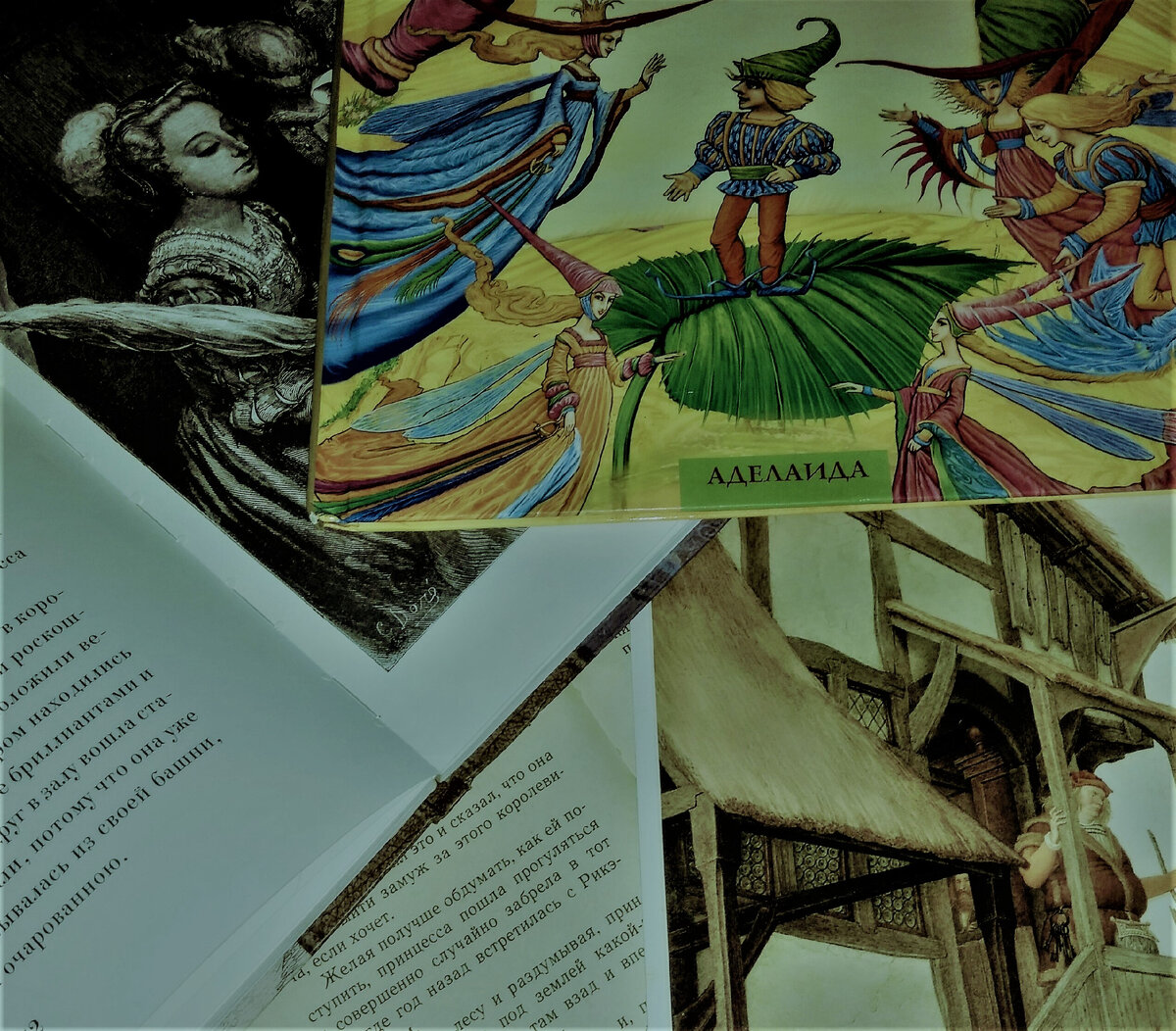 Коллаж из книг со сказками.