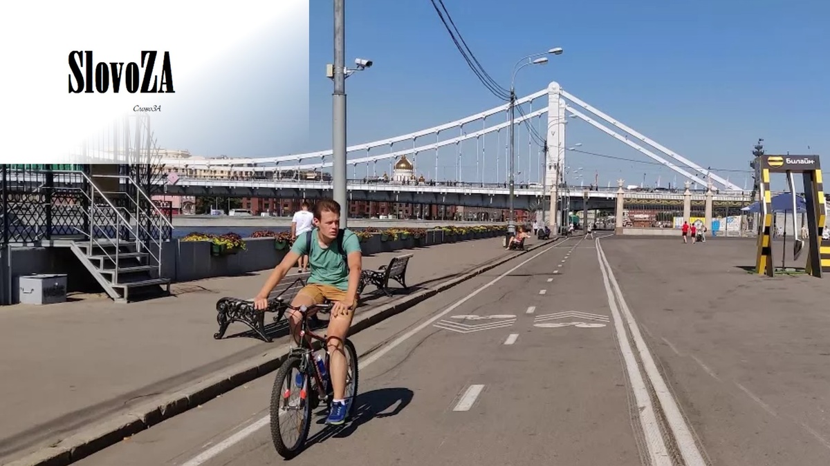 Парк Горького 2020
