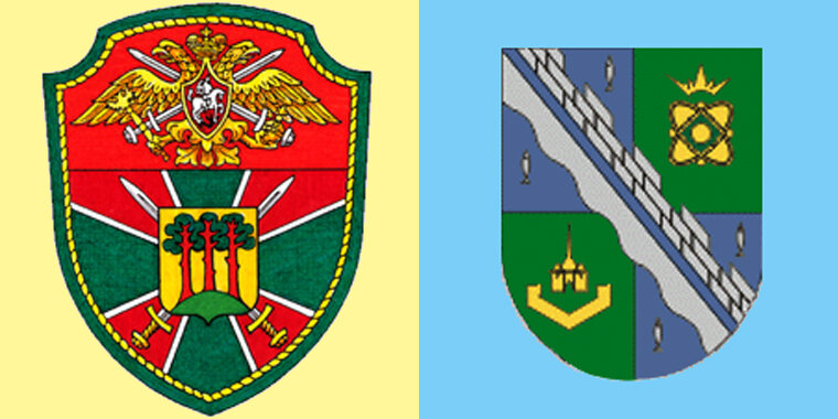 Нарукавный знак пограничников Соснового Бора.  Справа - официальный герб города.