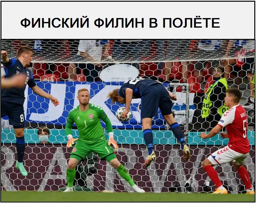 Изображение: Very Finnish Problems