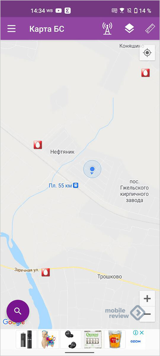 -2