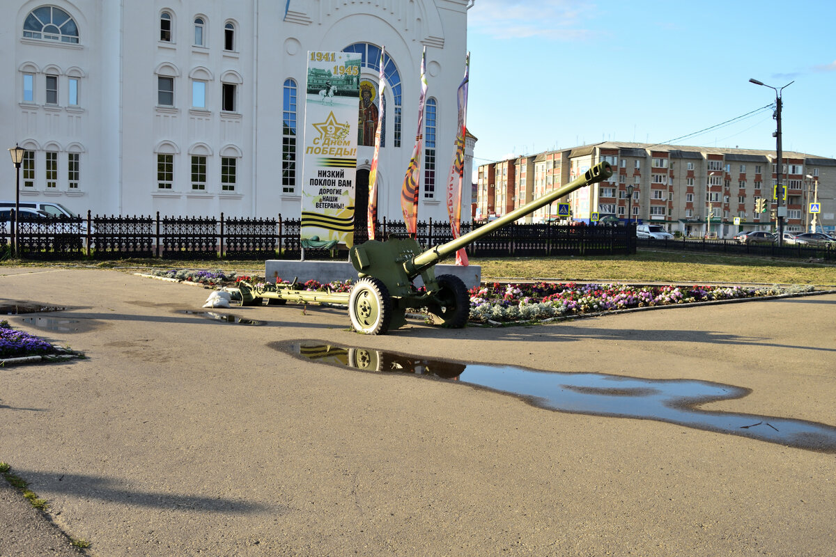 Пушка Д-44.