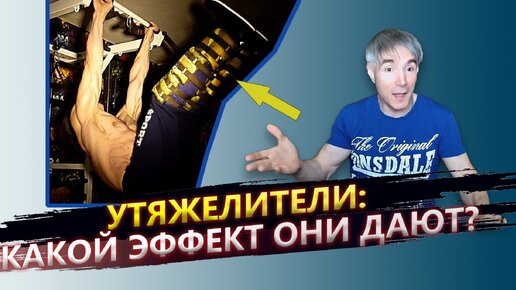 Утяжелители для ног: сделай тренировку эффективнее!