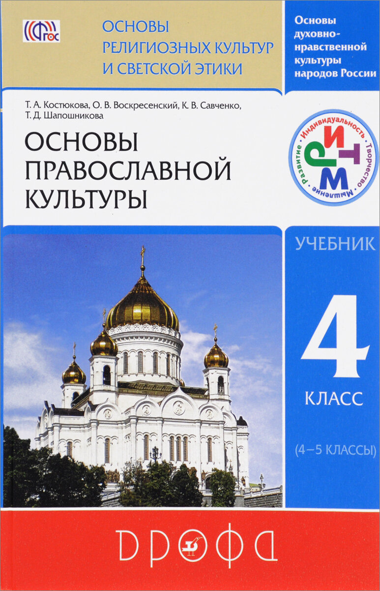 Например, вот этот прекрасный предмет...