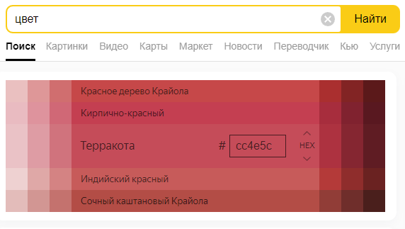 Скорее всего, в сторис и постах знакомых вы часто видите примерно такие картинки.