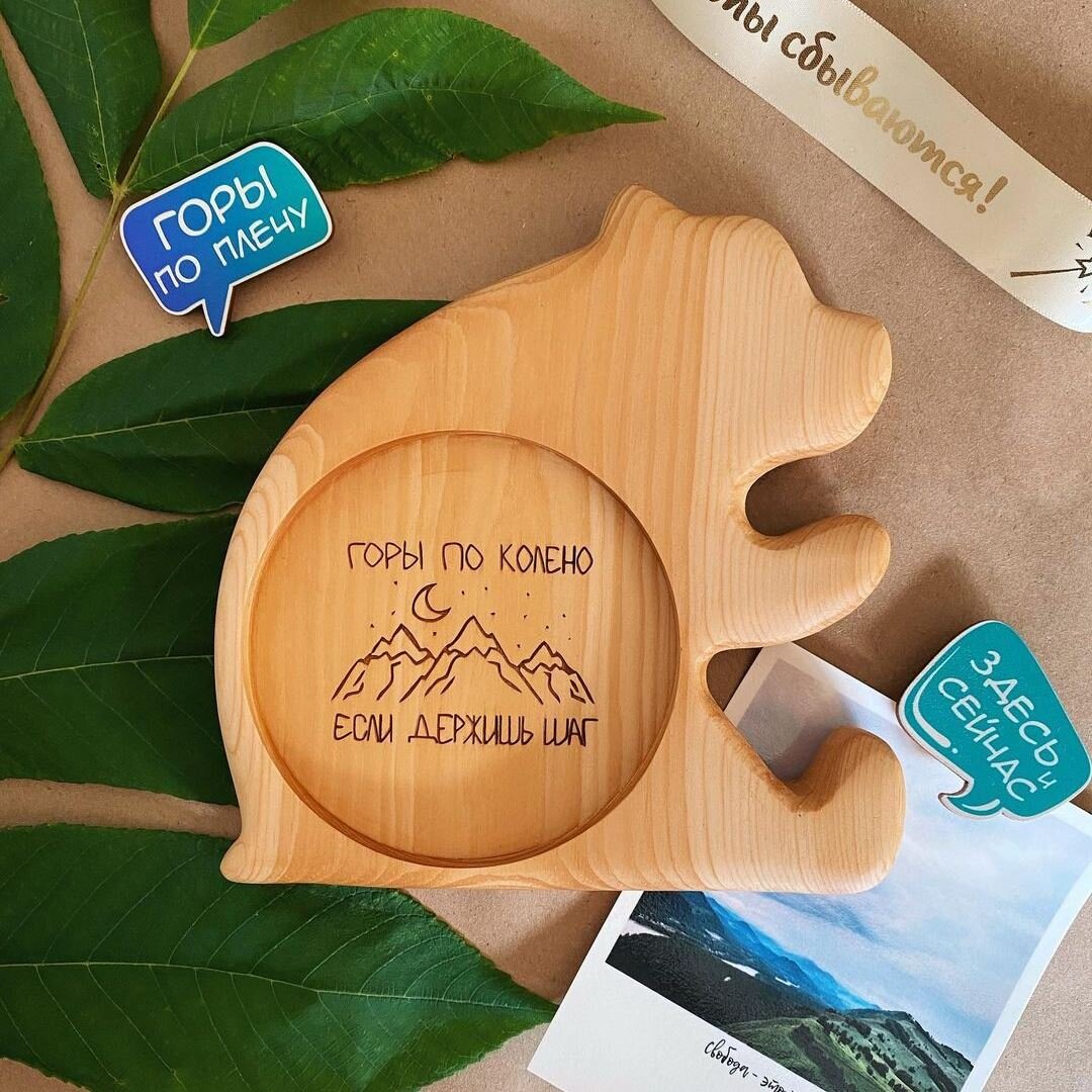 wood_altay