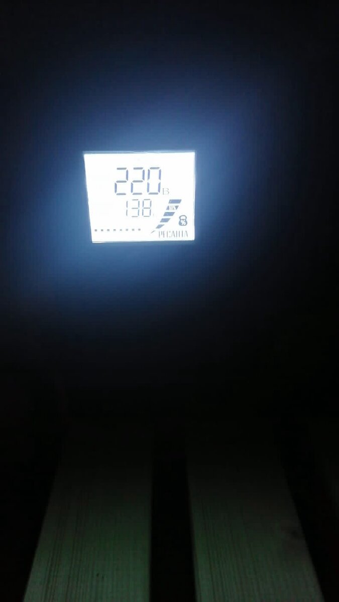 Низкое напряжение в сети