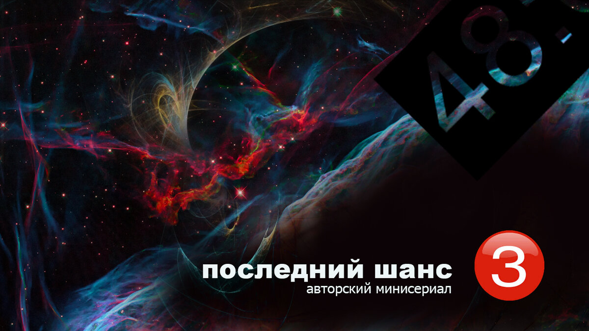 Коллаж автора (с)