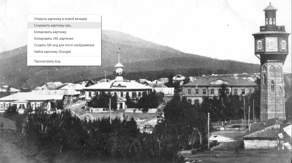 Рис. 2. Копирование фотографий