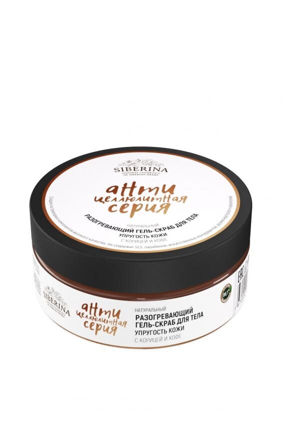 
После душа нанесите разогревающее массажное масло для упругости и стройности тела с экстрактом готу-колы – оно увлажняет и смягчает кожу, обеспечивает легкое скольжение рук и делает процедуру массажа еще более эффективной, устраняя застой жидкости и возвращая коже тонус и эластичность. Результат – соблазнительно гладкая и упругая кожа, более четкие и подтянутые контуры тела. Будет отлично сделать массаж банками с этим маслом!