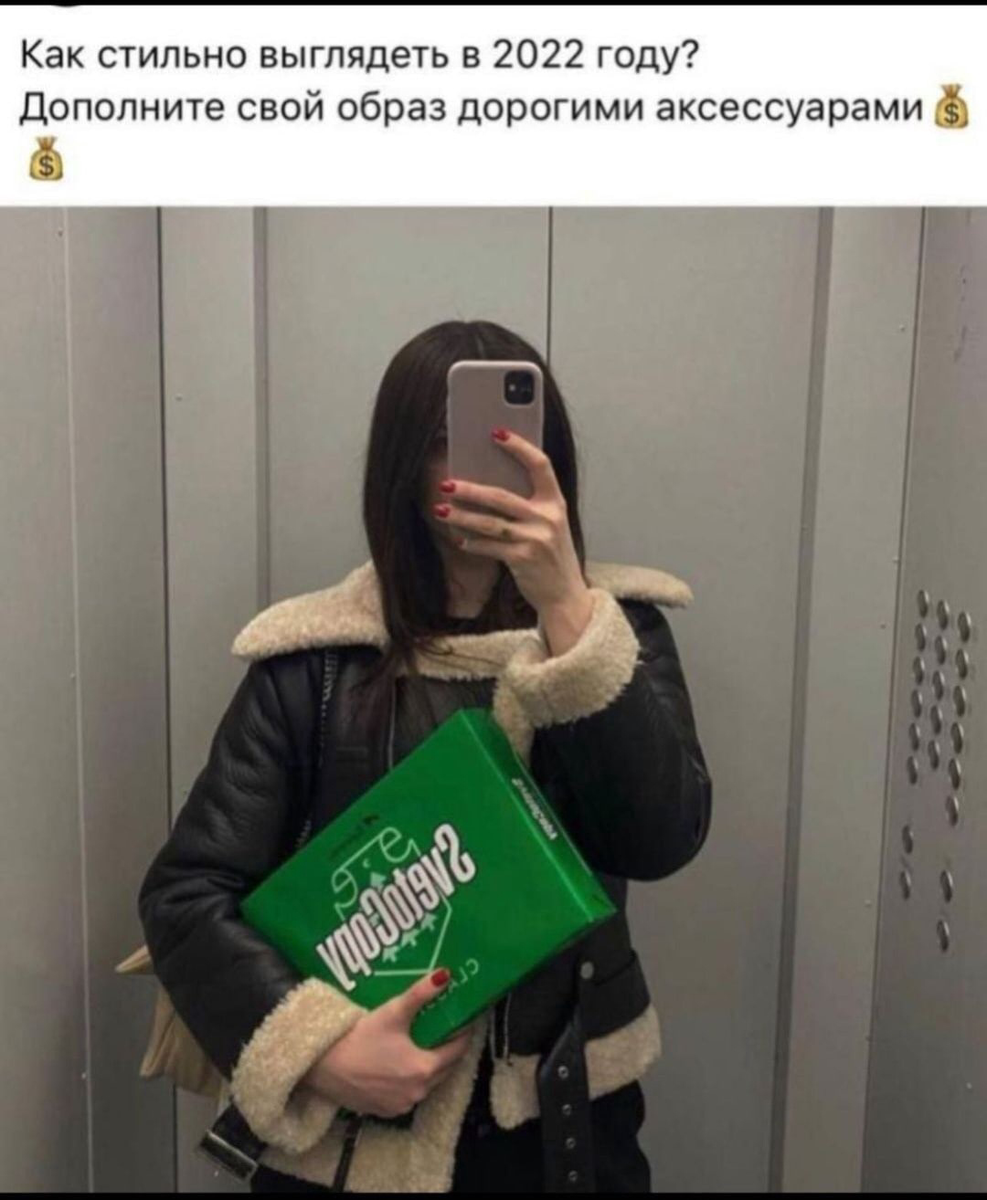 Чувствую себя БОГАЧЕ)))