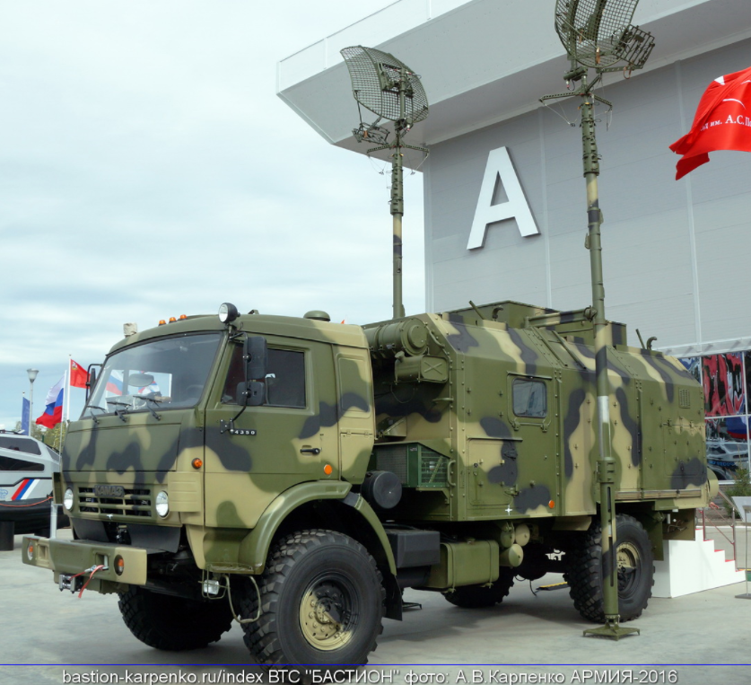 Радиорелейная станция