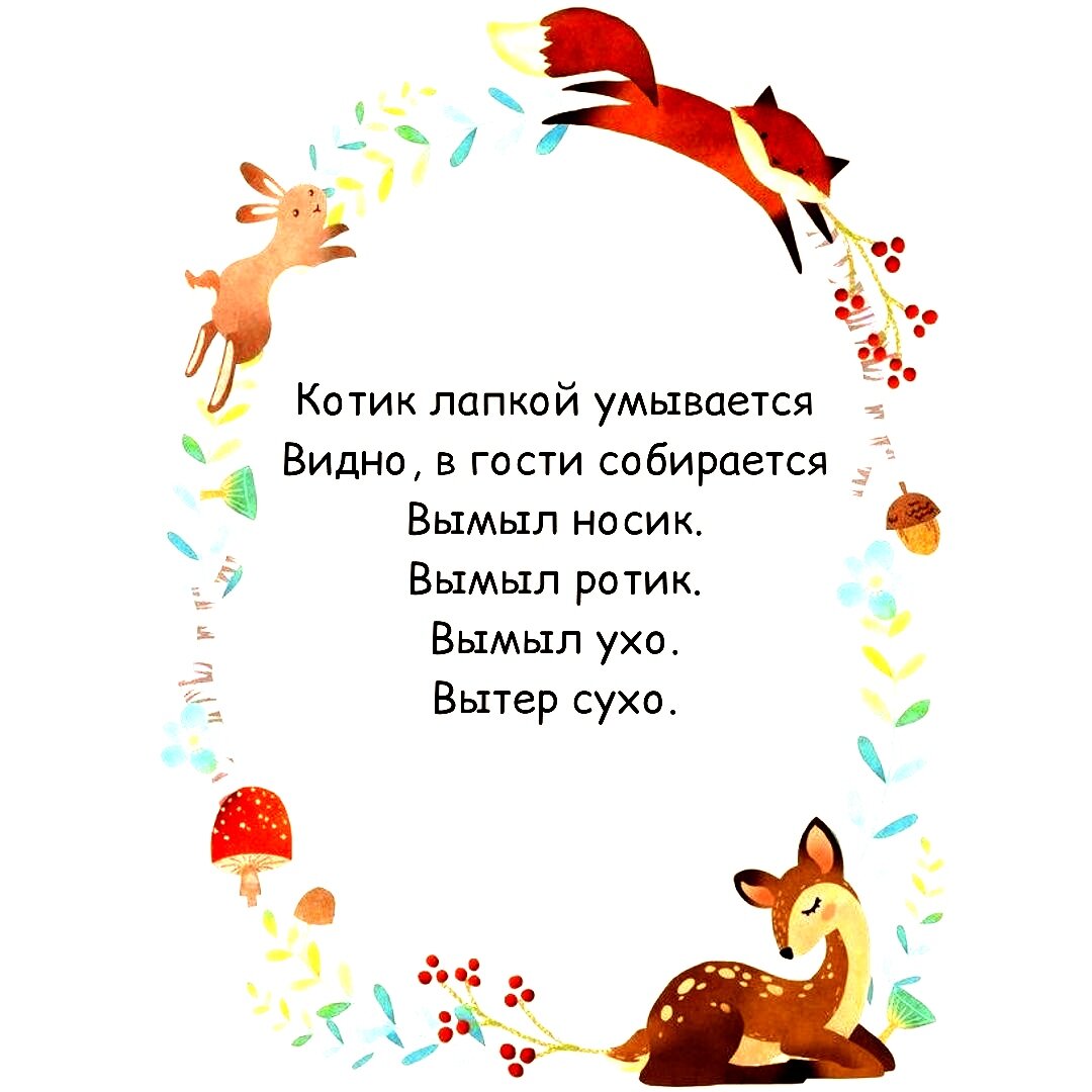 Книжки потешки для самых маленьких. Веселые потешки. Игрушка потешка для самых маленьких. Потешки для самых маленьк. Потешки для детей.