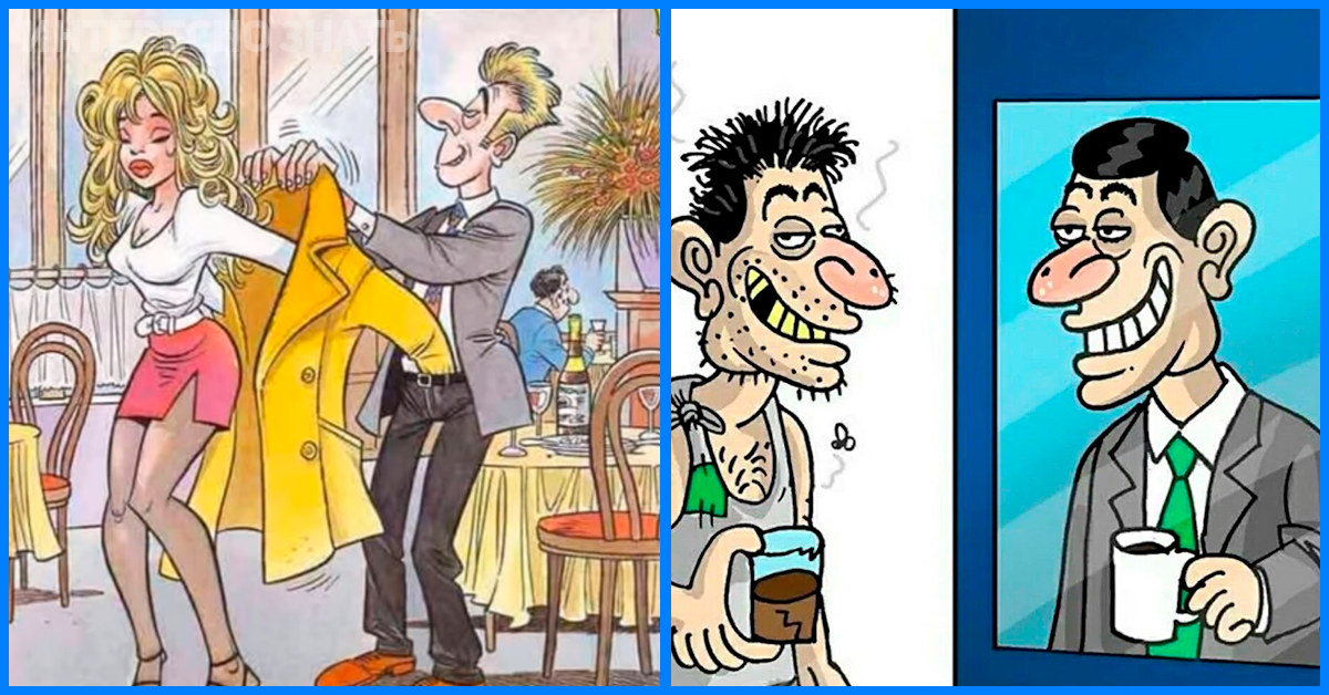 Дома немытый утенок, а на выходе лебедь нафуфыренный.