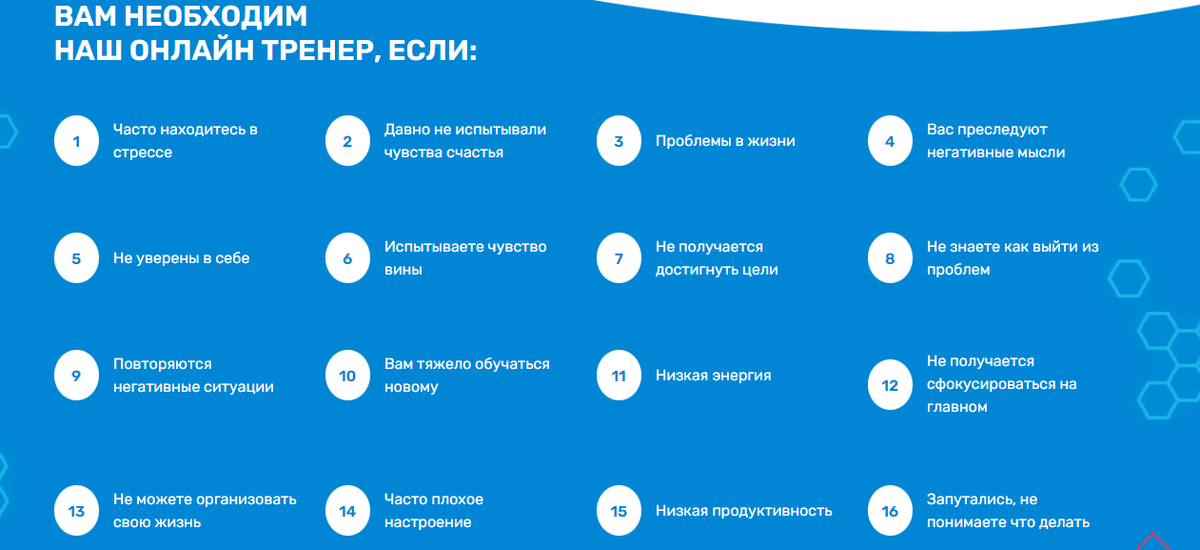 С какими проблемами может помочь справятся занятия Energy Day