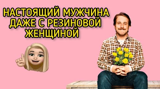 Настоящая женщина и порно порно ⚡️ Найдено секс видео на sunnybar.ru