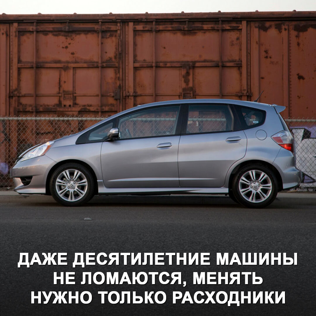 Очень устал от Бэхи и решил купить что-нибудь попроще. Чтобы из точки А в  точку Б ехать не через СТО» | Дром | Дзен