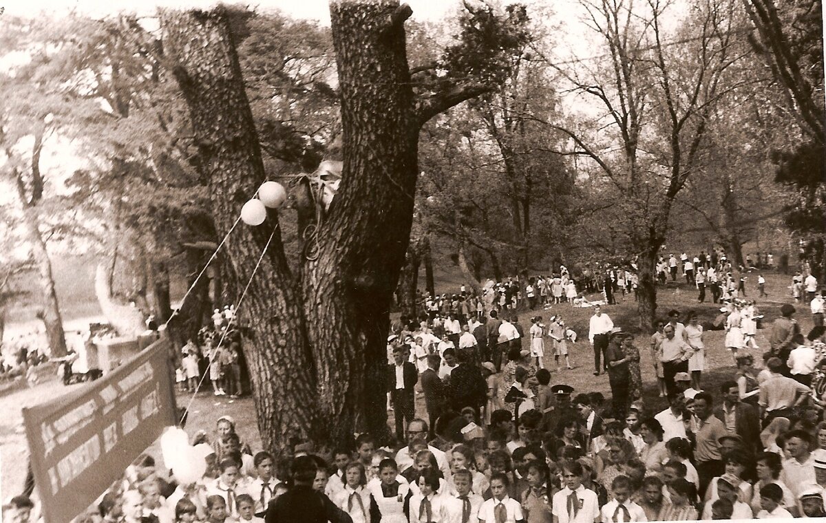 Праздник 1972 года в Красных соснах