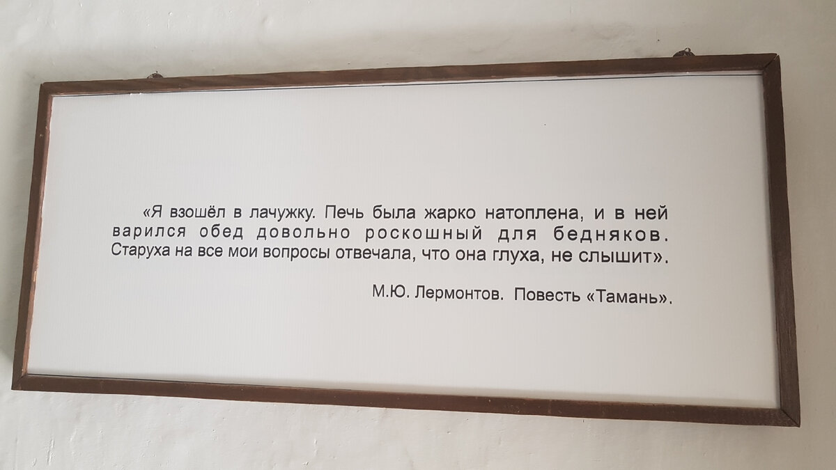 Добро пожаловать в Тмутаракань! Здесь по-домашнему уютно, хлебосольно и  гостеприимно. А ещё здесь есть море. Сколько стоят дома. | Добрый Крым. |  Дзен