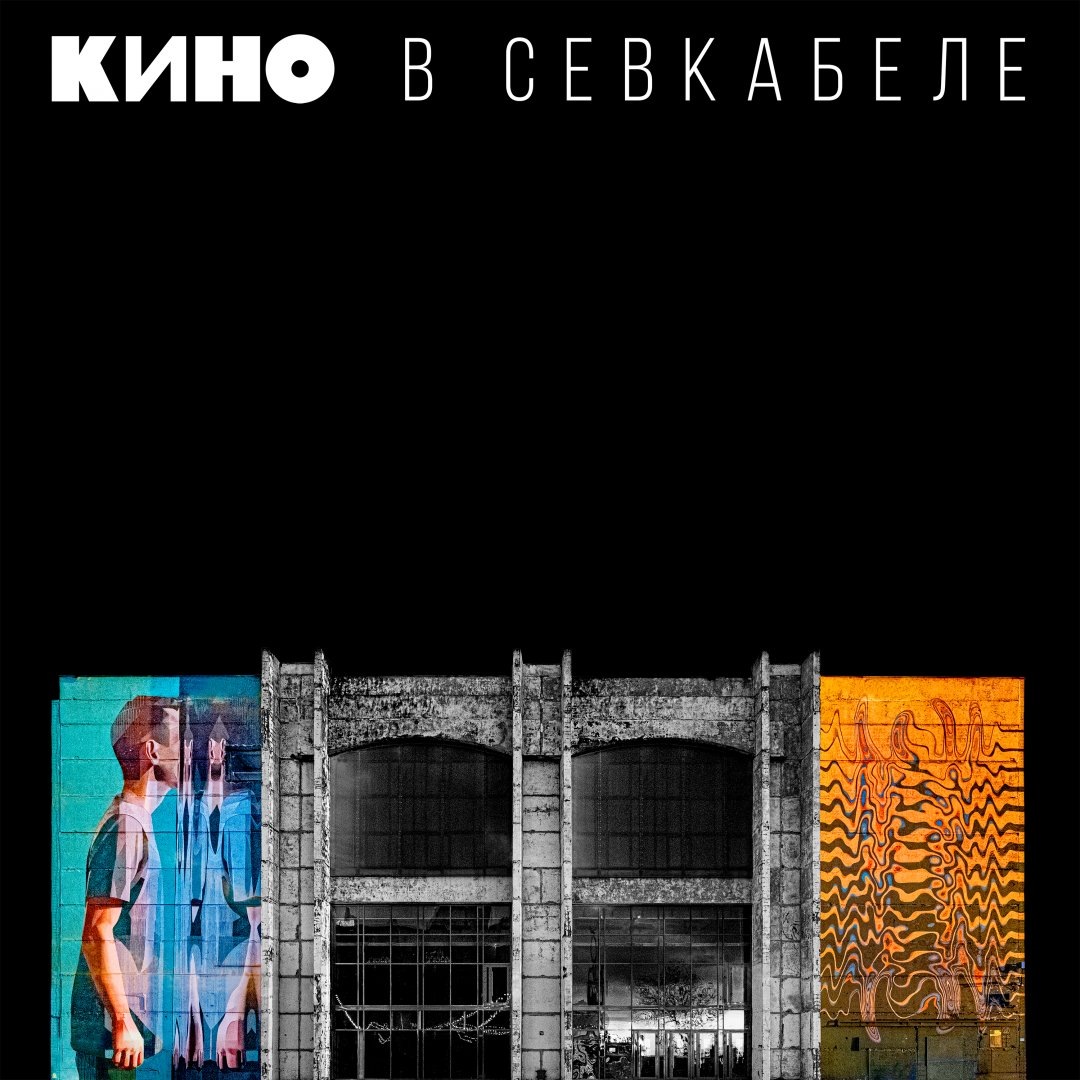 Оригинальная обложка