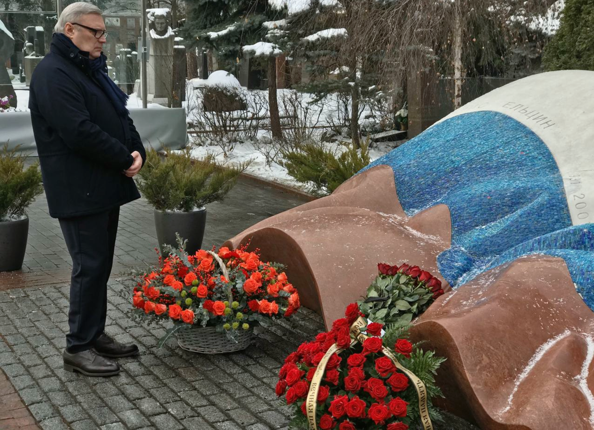 Касьянов на Новодевичьем кладбище у могилы Б.Н. Ельцина