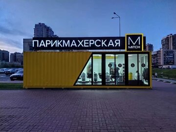 В сети парикмахерских эконом-класса Mitch 11 точек - и всем придется менять вывеску