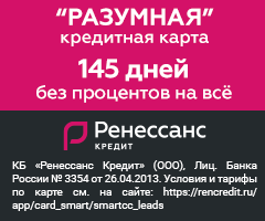 Реклама К.карты