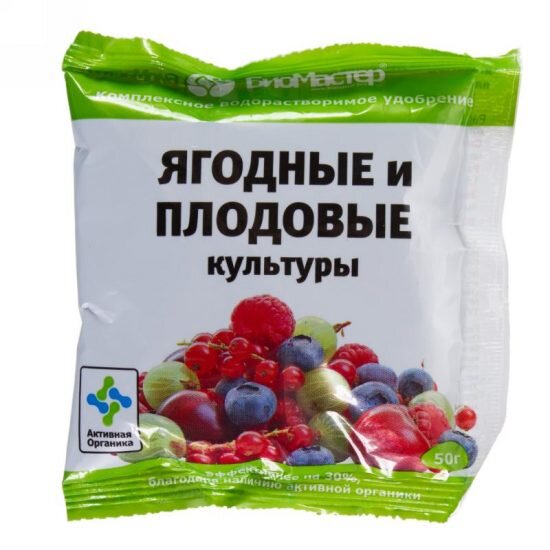 Готовые специализированные  комплексные составы - хорошее решение для смородины. https://vasha-teplitsa.ru