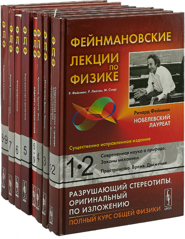 Вот такие томики)