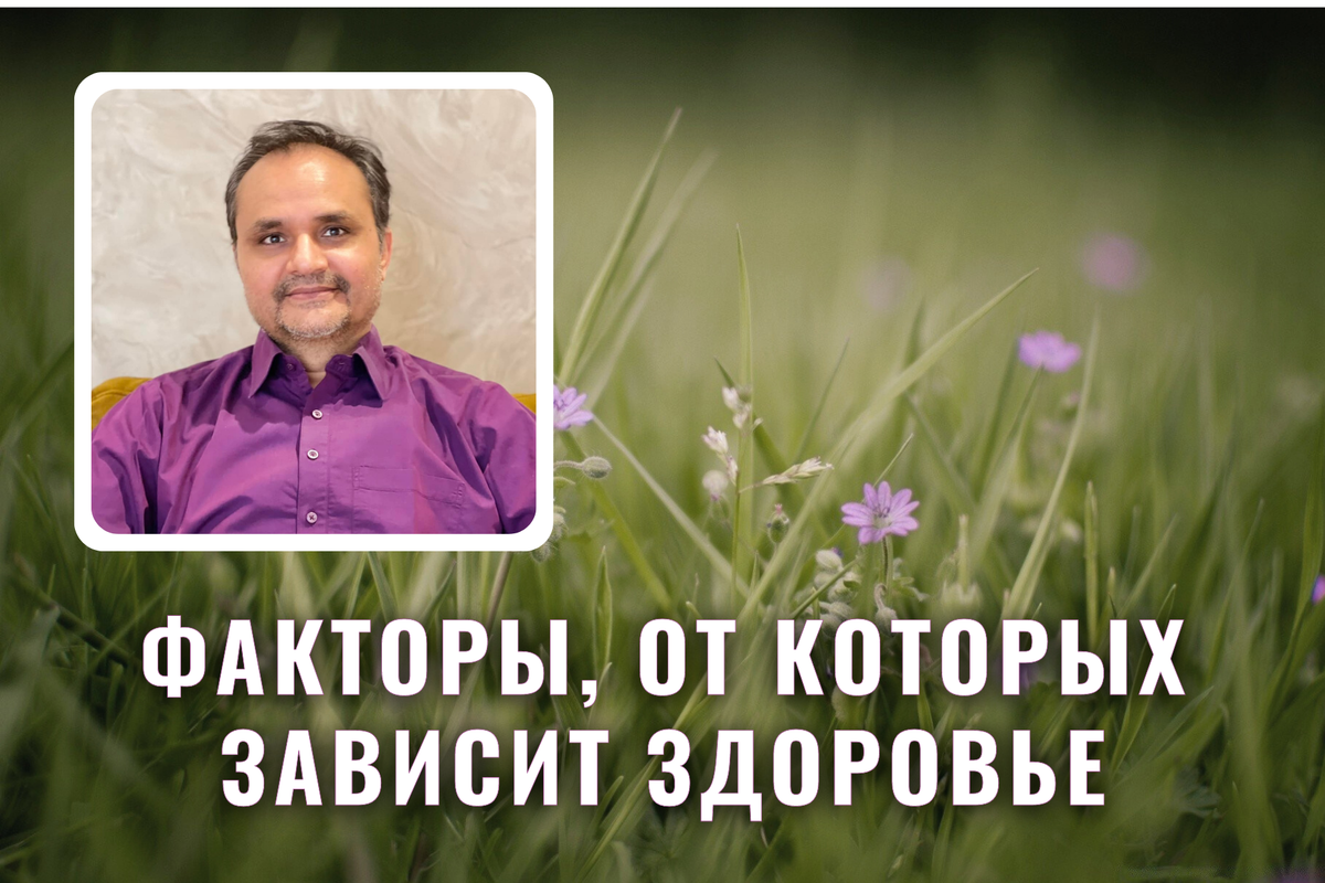 Шри Пракаш Джи, фото из личного архива