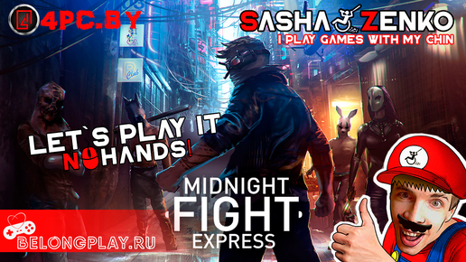 Midnight Fight Express Gameplay (Chin & Mouse Only)