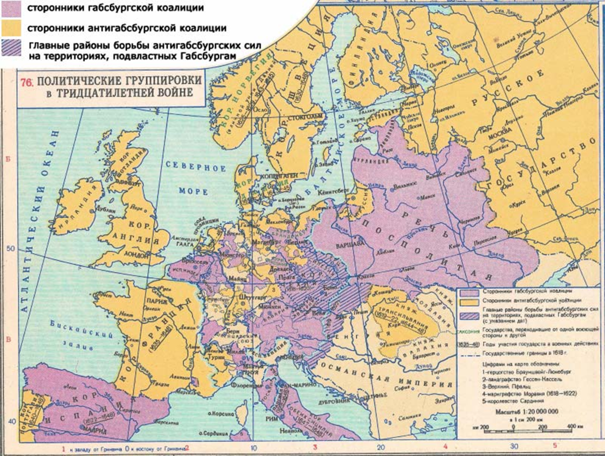 Карта 30 летней войны в Европе. Габсбурги потерпели поражение