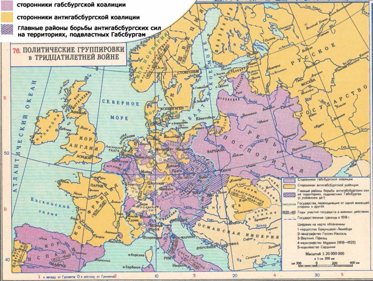 История международные отношения в 16 18 веках. Тридцатилетняя война 1618-1648 карта. 30 Летняя война 1618-1648 карта. Тридцатилетняя война карта Европы. Европа накануне тридцатилетней войны карта.