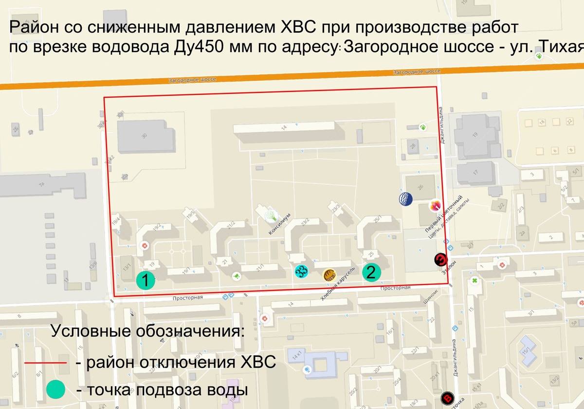    Оренбуржцев предупредили об ограничении холодного водоснабжения 24 и 25 ноября Кристина Просвиркина