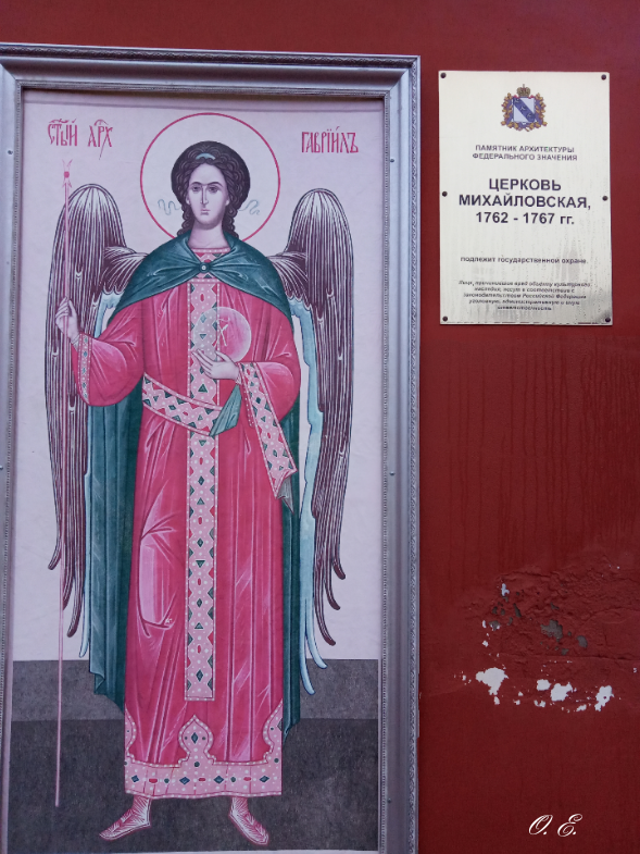 Михайловский храм (фото автора) галерея фото >>>>>>