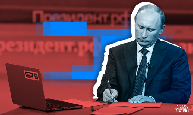    Владимир Путин Иван Шилов © ИА REGNUM