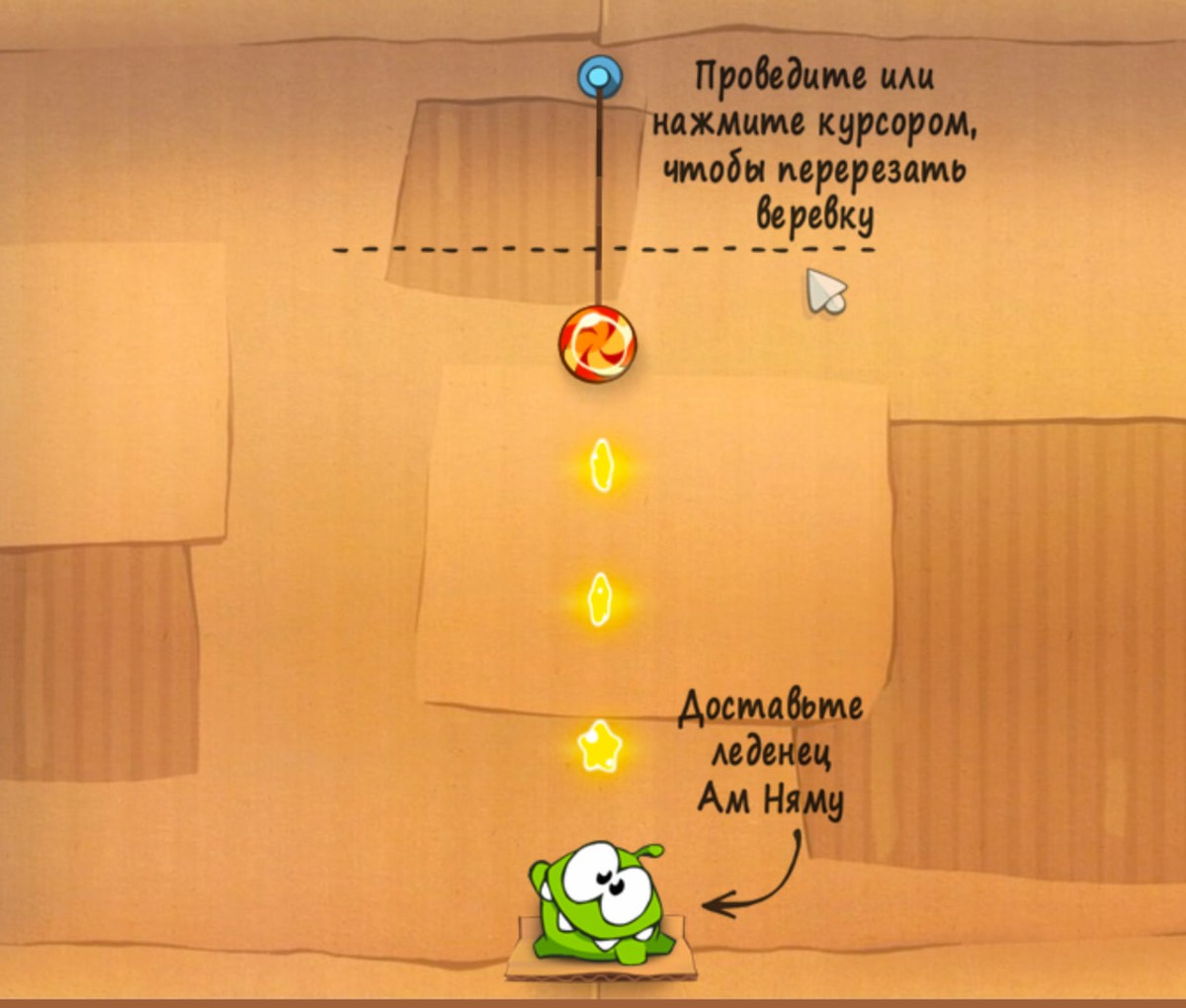 Дружелюбный герой — одна из главных причин любви к Cut the Rope.