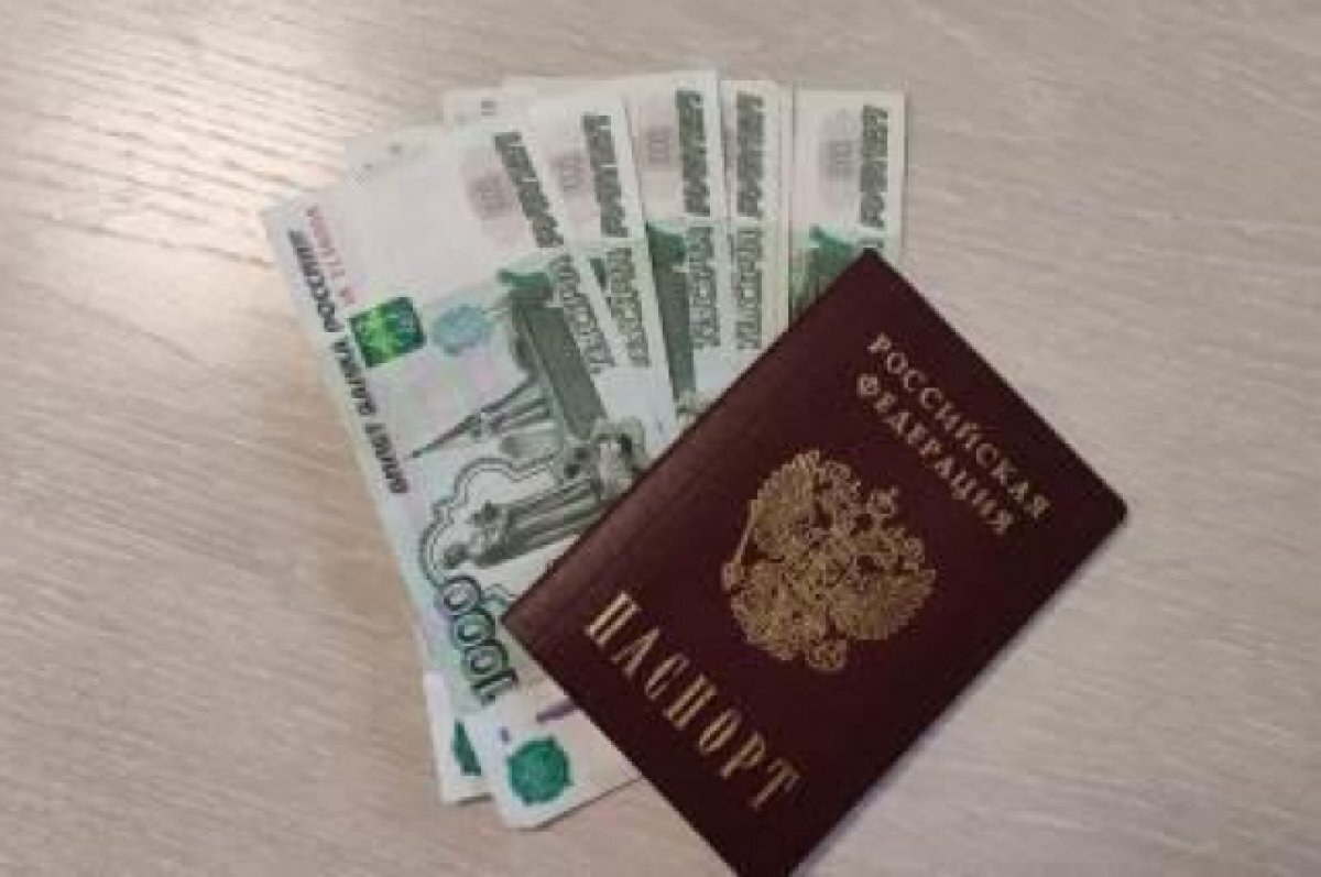    Женщина из Юрьев-Польского за деньги расписалась с иностранцем