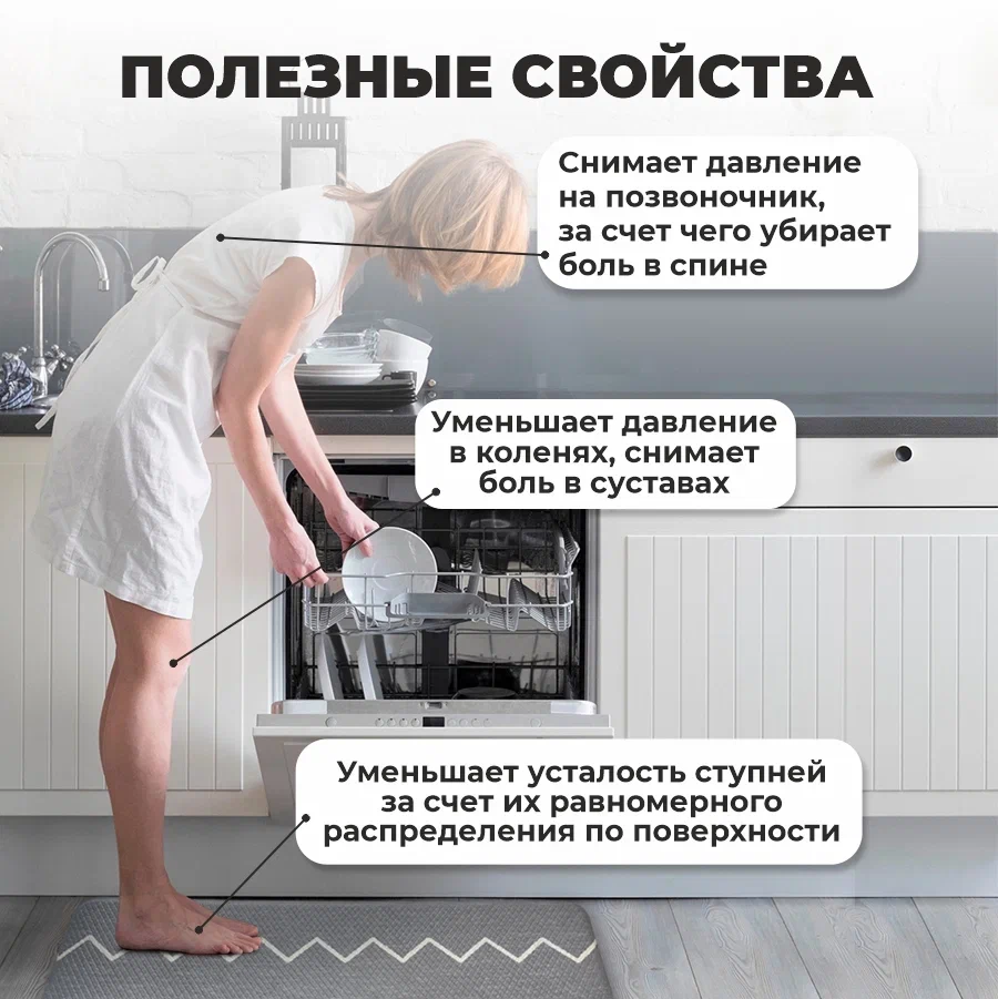 Ортоковрик Хатамото