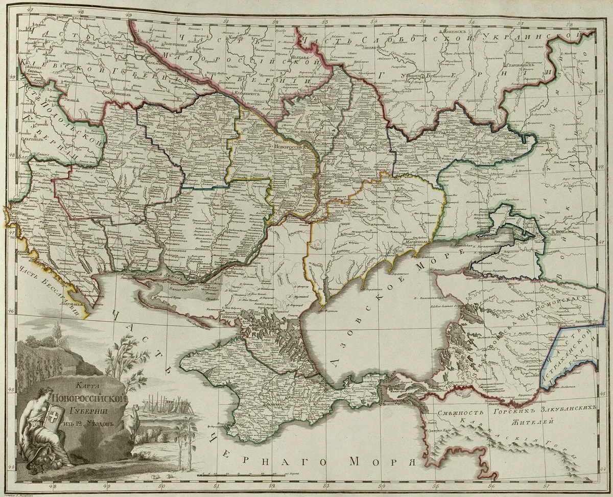 1783, 15 (26) августа - Императрица Екатерина II назначила князя Г.А. Потемкина генерал-губернатором Новороссийского края и главным начальником Херсонского адмиралтейства.