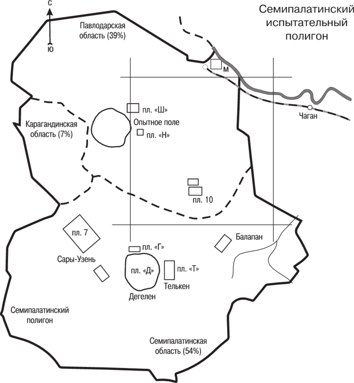Карта испытания 1.16 5. Семипалатинский ядерный полигон на карте. Схема Семипалатинского ядерного полигона. Ядерный полигон Семипалатинск на карте. Семипалатинский полигон ядерные полигон.