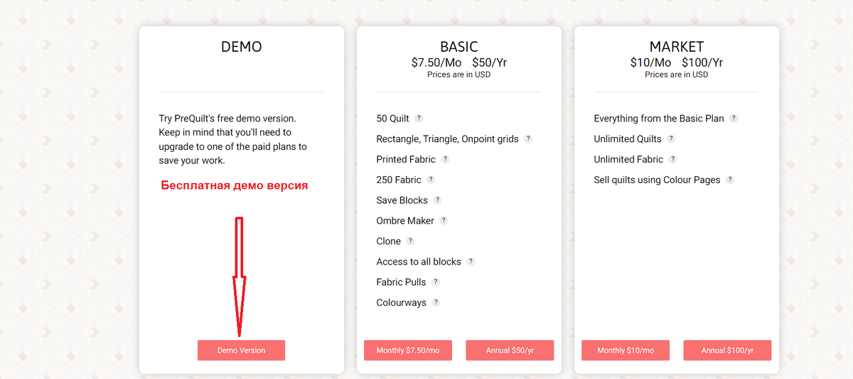Первый тикер- вход в бесплатную версию платформы.