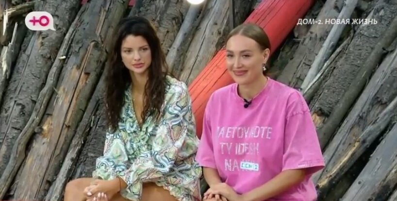 Ток шоу дом 2 площадка. Дом 2 сегодняшний выпуск. Аня брянская дом 2. 2023. Барзиков дом 2.
