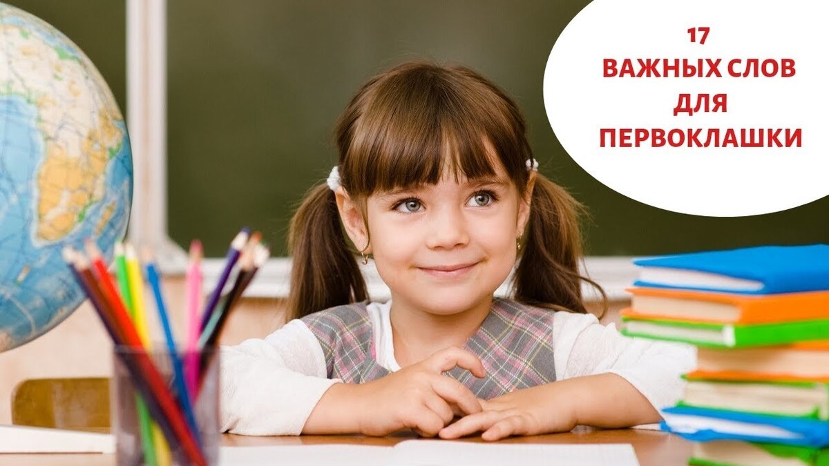 Работа репетитором начальных. Репетитор начальные классы подготовка к школе. репетиторство подготовка к школе. репетитор начальных классов подготовка к школе. репетитор начальной школы.