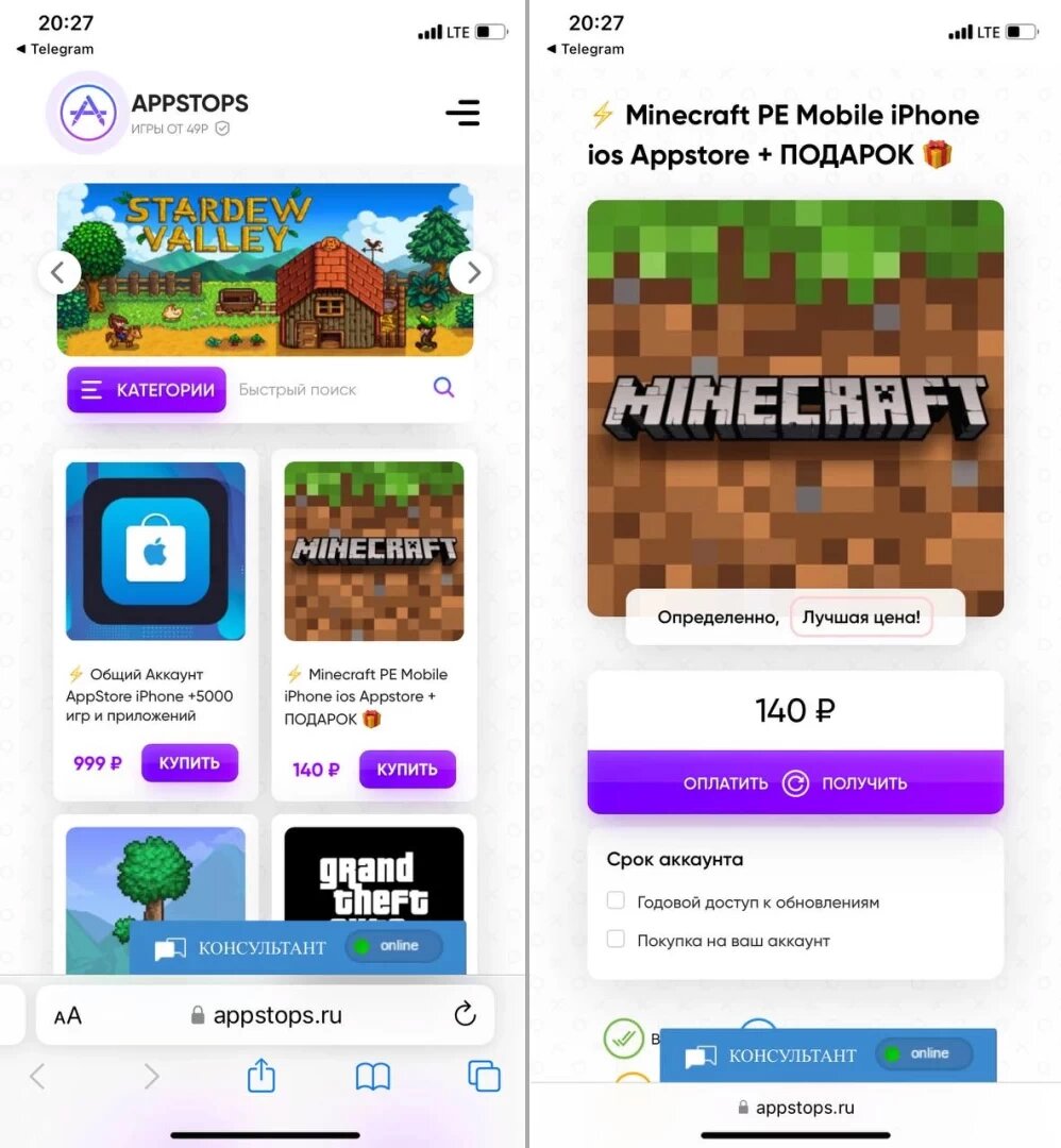 App store аккаунт с terraria фото 71