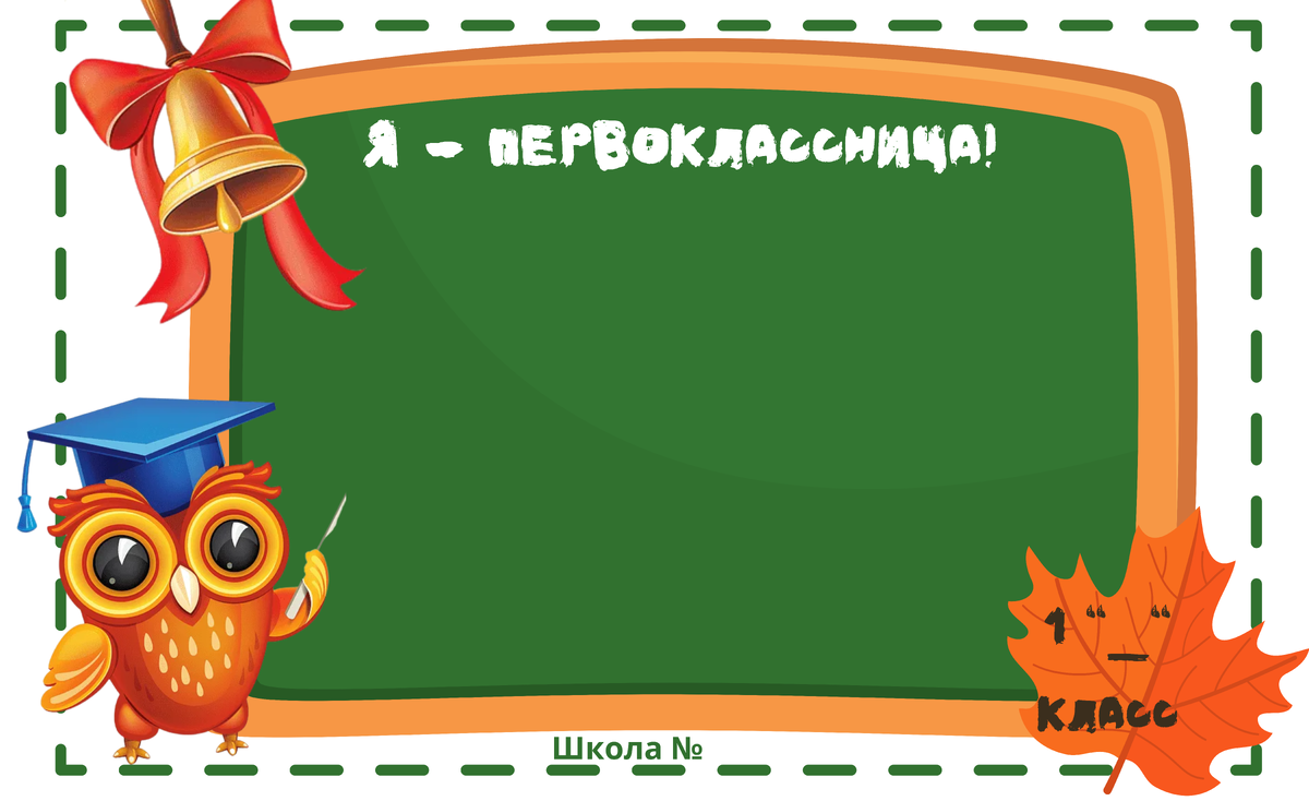 Больше вариантов по ссылке в конце статьи