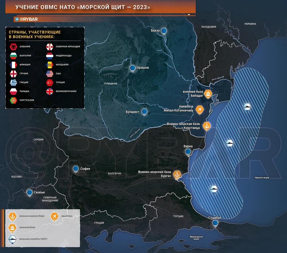 Учения НАТО у берегов Румынии, Болгарии и Турции «Морской щит-2023»