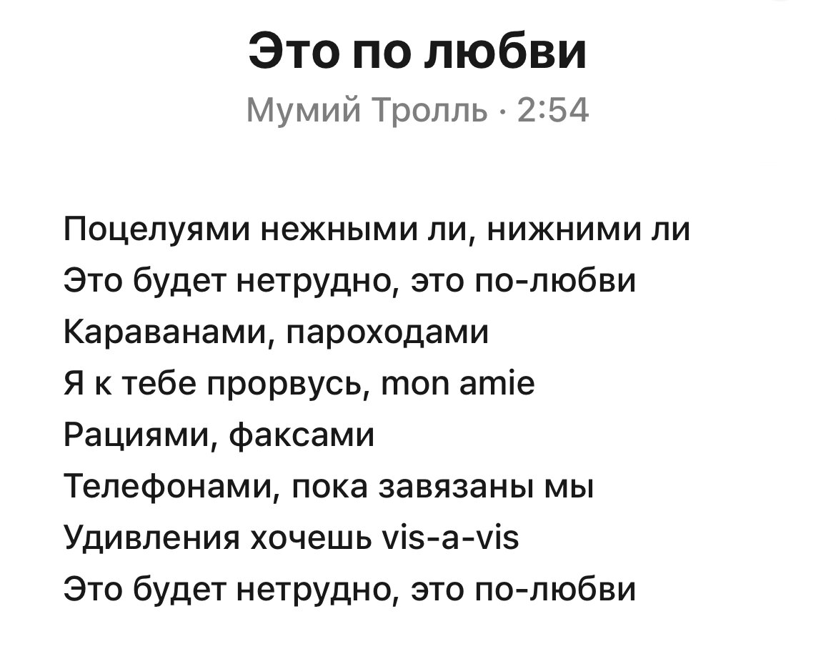 Яндекс Музыка