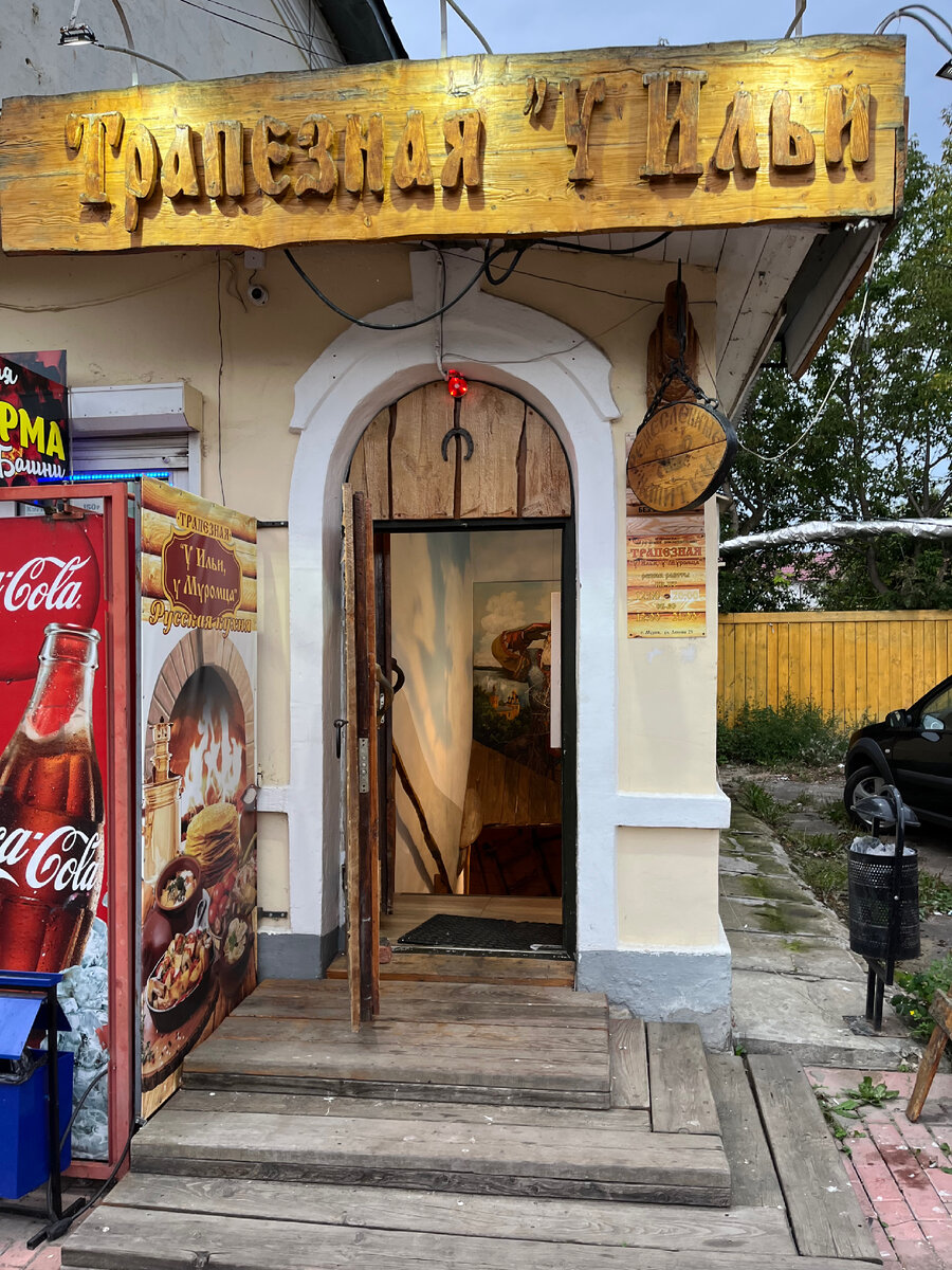 Вход в трапезную